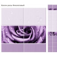 Стеновая панель ПВХ UNIQUE Капли росы фиолетовый