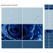 Стеновая панель ПВХ UNIQUE Капли росы синий